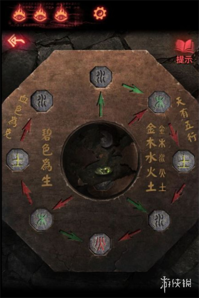 纸嫁衣2奘铃村攻略大全