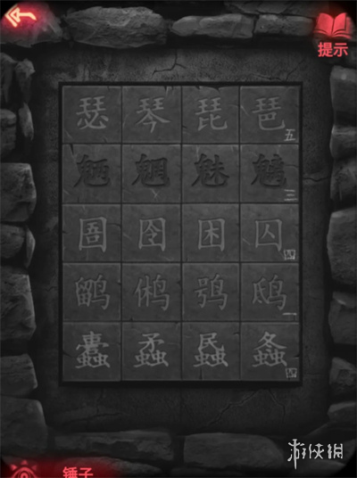 纸嫁衣2奘铃村攻略大全