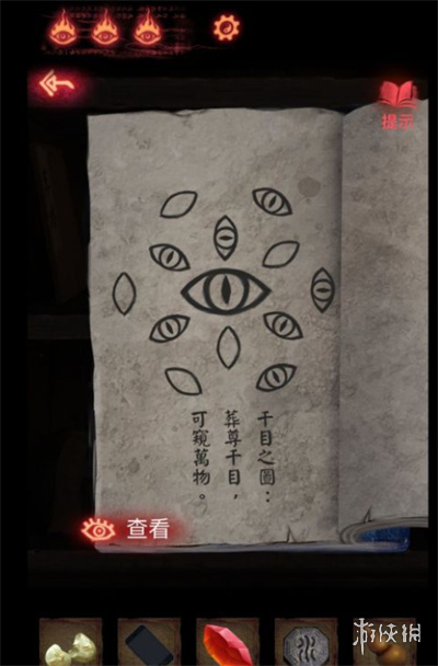 纸嫁衣2奘铃村攻略大全