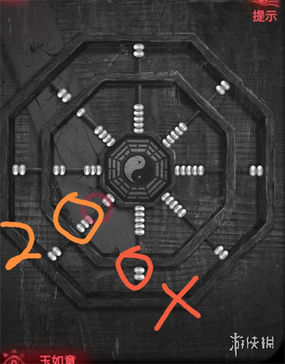 纸嫁衣2奘铃村攻略大全