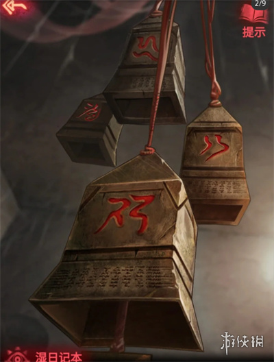 纸嫁衣2奘铃村攻略大全