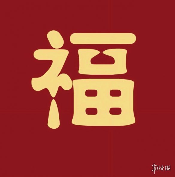 集五福敬业福图片马云 支付宝敬业福怎么容易扫出来2024