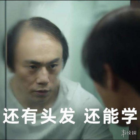 张东升表情包一起爬山吗 张东升表情包大全