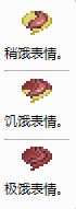 《泰拉瑞亚》永恒领域特点 饥饿与黑暗效果介绍