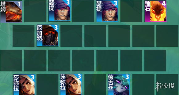 金铲铲之战s10最新最强阵容推荐