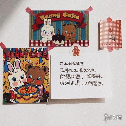 2021年大年初九早安图片有哪些 2021年大年初九早安图片大全