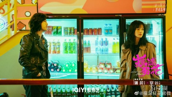 摇滚狂花演员表介绍 摇滚狂花电视剧演员有谁