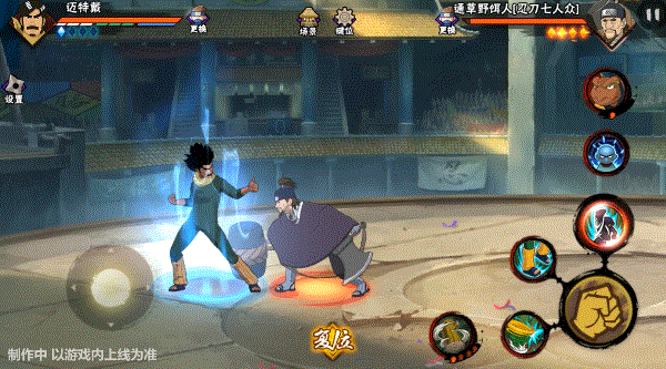 《火影忍者手游》迈特戴技能 火影忍者新忍迈特戴介绍