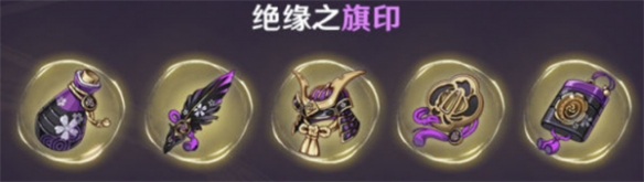 《原神》九条裟罗武器圣遗物配队攻略