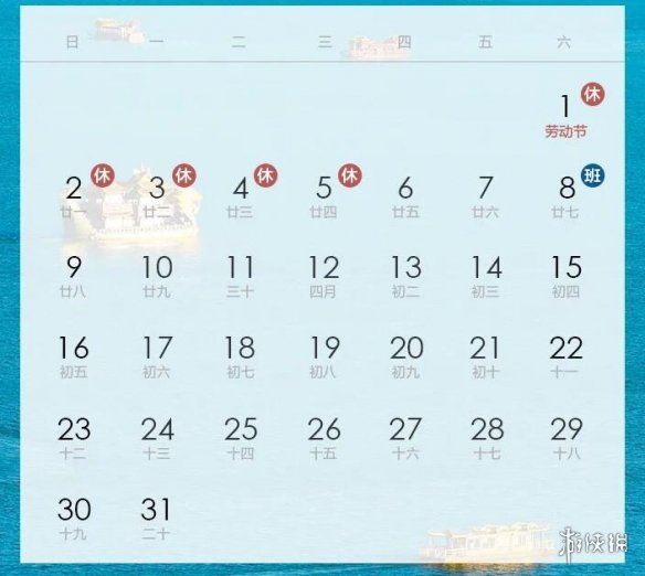 2021清明节放假安排通知 2021年清明节放假通知介绍