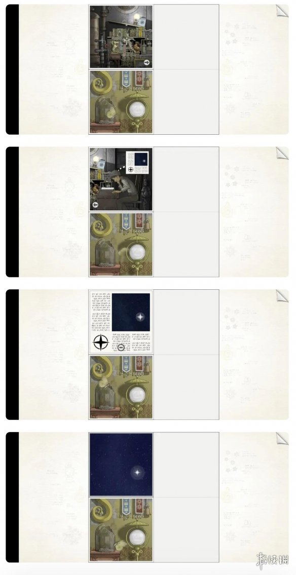 《画中世界》第三关攻略 第三个果实怎么获得