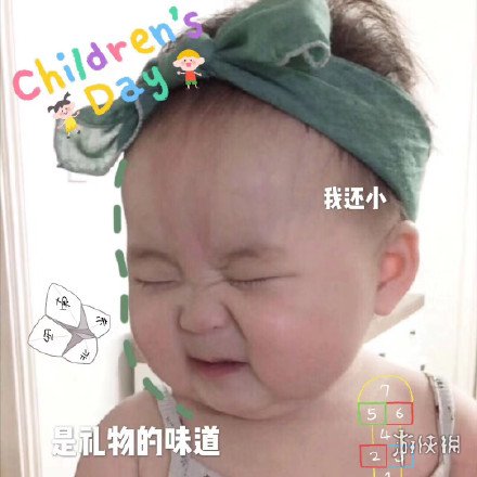 六一表情包一套 六一表情包图片大全集