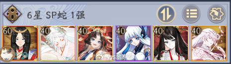 阴阳师超鬼王第7天阵容攻略