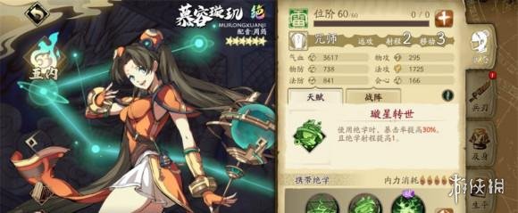 《天地劫》阵容推荐各阶段 各阶段游戏推荐阵容有哪些