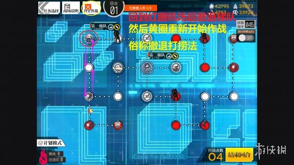 《少女前线》酒保行动普通模式全打捞攻略汇总 普通模式全关卡推荐打捞法一览