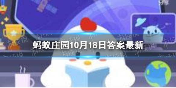 马头琴是我国哪个民族的乐器 蚂蚁庄园马头琴答案10.18