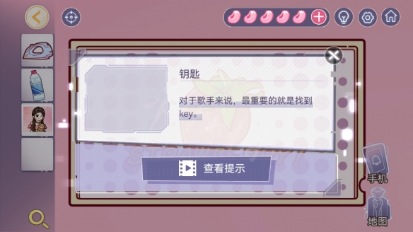 《房间的秘密3》图文攻略：全章节全流程攻略【游侠手游攻略组】