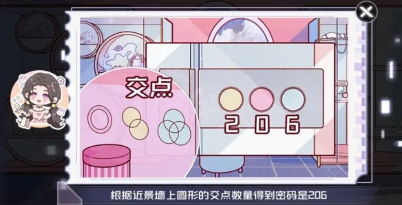 《房间的秘密3》图文攻略：全章节全流程攻略【游侠手游攻略组】