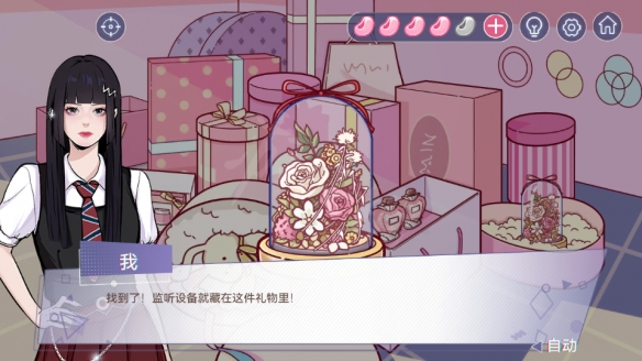 《房间的秘密3》图文攻略：全章节全流程攻略【游侠手游攻略组】