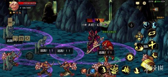 《DNF手游》悲鸣洞穴怎么过 地下城与勇士M远古-悲鸣洞穴通关攻略