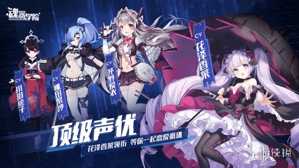 《魂器学院》魂姬强度排行 魂姬强度一览