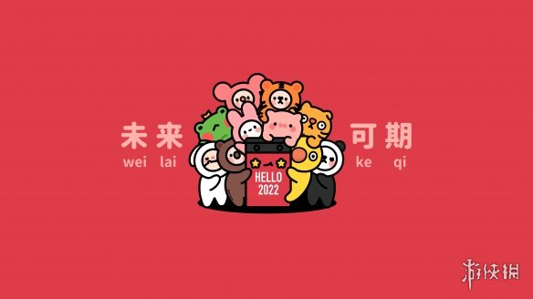 壁纸2022最新壁纸分享 2022最新壁纸哪里找
