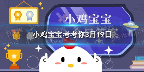 小鸡宝宝考考你唐朝时春游盛行下列哪项是唐朝女性在春游时常做的