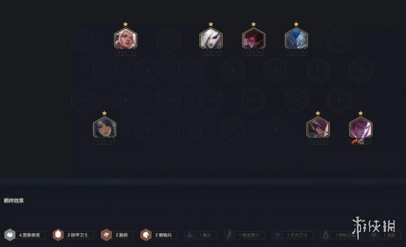 《云顶之弈手游》厄斐琉斯主C阵容推荐 S5赛季11.9黑夜游侠怎么玩