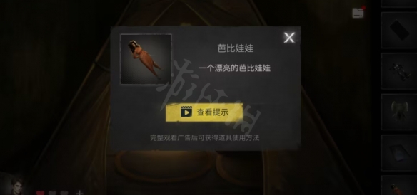 《黑暗笔录》图文攻略：全章节全流程超详细解密攻略【游侠手游攻略组】