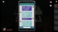 《黑暗笔录》图文攻略：全章节全流程超详细解密攻略【游侠手游攻略组】