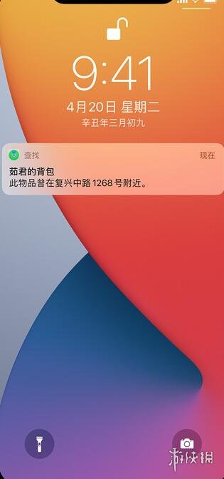 airtag是什么 苹果airtag是什么东西