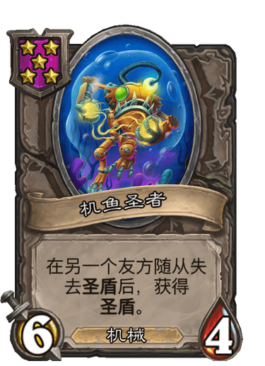 《炉石传说酒馆战棋》沃金怎么玩 22.4版本沃金玩法技巧攻略