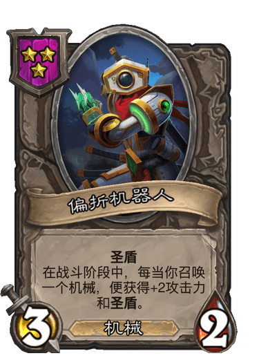 《炉石传说酒馆战棋》沃金怎么玩 22.4版本沃金玩法技巧攻略