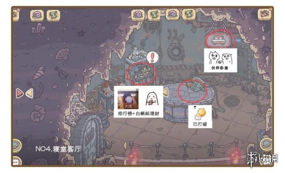 《最强蜗牛》新手怎么玩 新手最强攻略一览