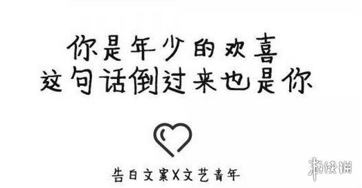 520情人节朋友圈文案 520朋友圈说说文案