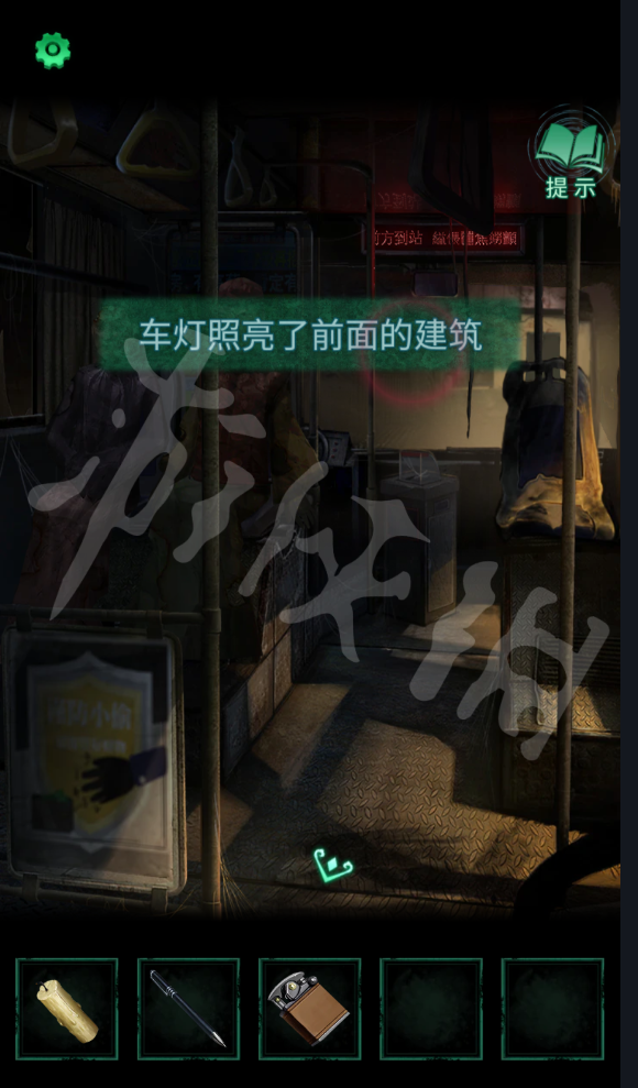 《纸嫁衣4红丝缠》图文攻略：全章节全流程超详细解密攻略【游侠手游攻略组】