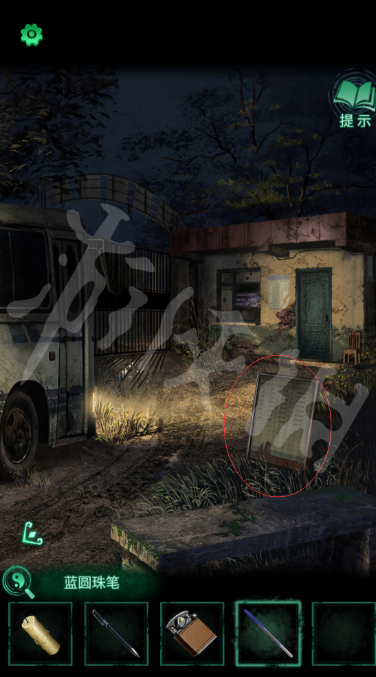 《纸嫁衣4红丝缠》图文攻略：全章节全流程超详细解密攻略【游侠手游攻略组】