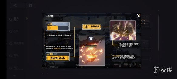 交错战线攻略大全