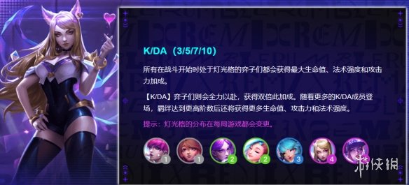 金铲铲之战s10赛季更新时间介绍