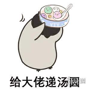 正月十五朋友圈图片 2021正月十五朋友圈图片大全