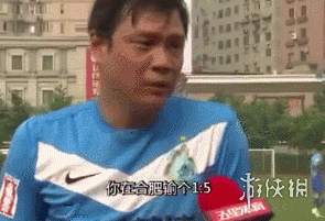 脸都不要了表情包大全 范志毅脸都不要了表情包有哪些