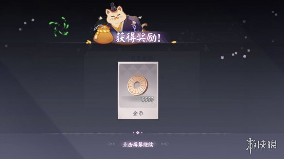 《阴阳师百闻牌》兑换码汇总 百闻牌兑换码获取攻略