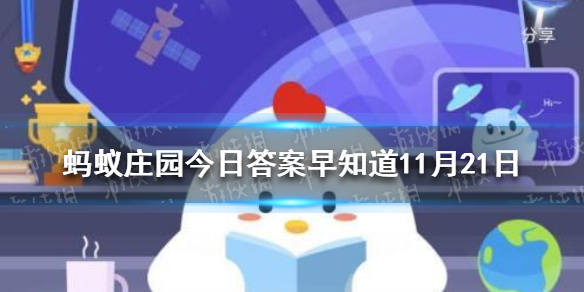 含羞草自动合拢是为什么 蚂蚁庄园今日答案11.22