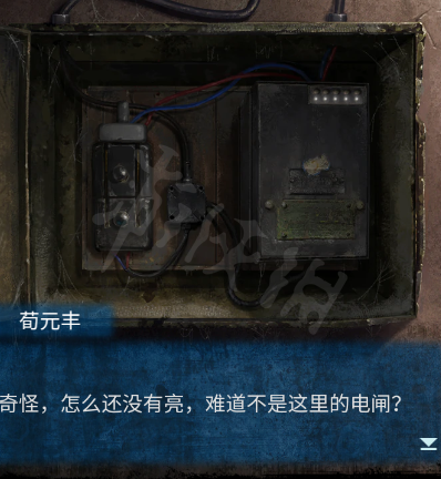 《纸嫁衣5无间梦境》图文攻略：全章节全流程攻略【游侠手游攻略组】