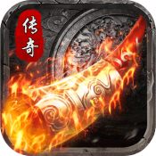 传奇手游排行榜2022前十名 传奇手游2022前十名盘点