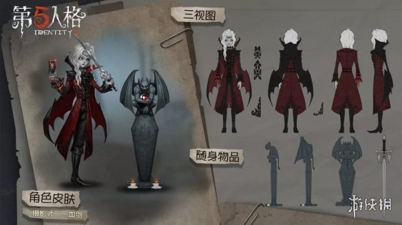 《第五人格》2019赛季精华皮肤汇总 2019全赛季精华皮肤一览