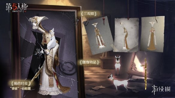 《第五人格》2019赛季精华皮肤汇总 2019全赛季精华皮肤一览