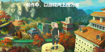 《火影忍者手游》忍战小樱技能介绍 忍战小樱技能怎么样