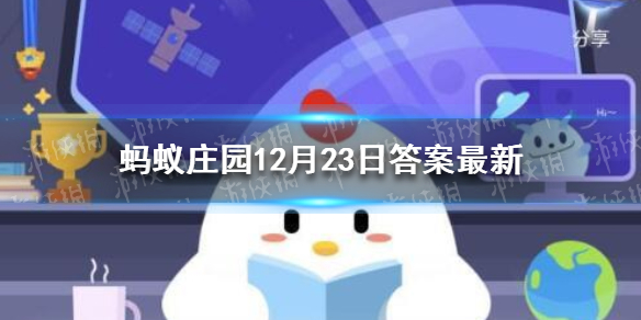帆布鞋的小孔有什么用 蚂蚁庄园今日答案帆布鞋