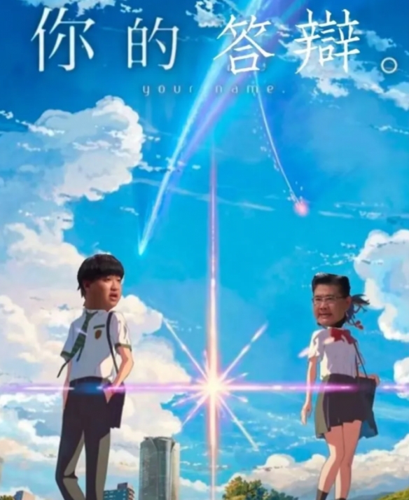 九转大肠是什么时候的梗 九转大肠出自哪期节目